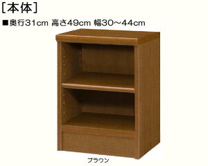 q[ 49cm30`44cms31cmSȎTVFt a{I 1cmPʂłw WI[ q[ {I  30 cm  w