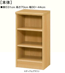 q[ 70cm30`44cms31cmG{bN h[VFt 1cmPʂłw WI{I q[ {I  42 cm @ w