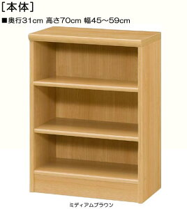q[ 70cm45`59cms31cmЖ{I ׋[ 1cmPʂłw WIƋ q[ [I  48 cm TCY 