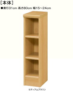 gCԎ[ 80cm15`24cms31cmɖ{I }R[i[{[h 1cmwgCԎ[ WI[ gCԎ[ {I  18 cm @ w