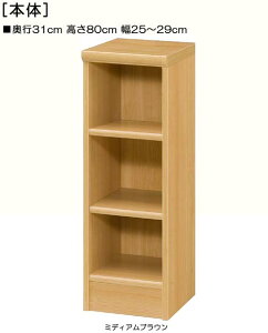 Lb`Ԏ[ 80cm25`29cms31cmG[ ItBXbN ꏊ߂Ȃ WIVFt Lb`Ԏ[ [  29 cm TCY I[_[