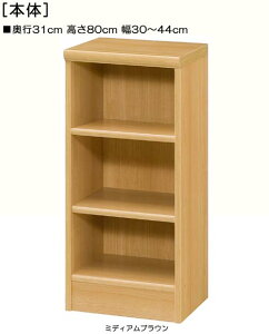 N[[bg 80cm30`44cms31cmG[ ItBXbN 1cmPʂŃI[_[ WIVFt N[[bg [  44 cm TCY I[_[