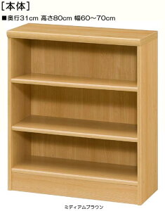 N[[bg 80cm60`70cms31cmG{Ƌ LfBXvC I[_[1cmP WIbN N[[bg {I  64 cm @ w