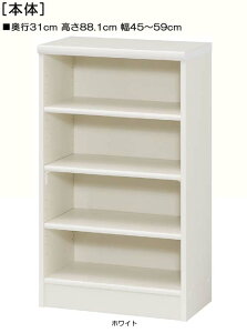 N[[bg 88D1cm45`59cms31cmG[ aƋ I[_[1cmP WIfBXvC N[[bg {I  51 cm @ w