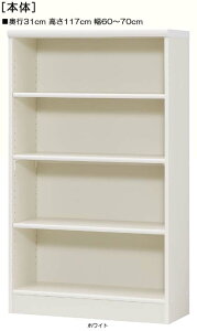 N[[bg 117cm60`70cms31cmfBXvC rObN I[_[1cmP WII N[[bg I  68 cm  