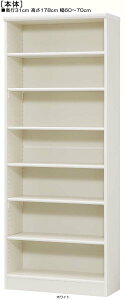 N[[bg 178cm60`70cms31cmރ{[h xbh[[ 1cmPʂŃI[_[ WIbN N[[bg I  67 cm  