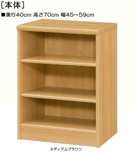 ؐ֎[ 70cm45`59cms40cmJbvbN xbh[VFt 1cmPʂłw WI{I ؐ֎[ {I  57 cm @ w