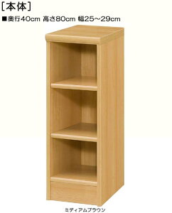 { 80cm25`29cms40cmޖ{I }[ 1cmPʂŃI[_[ WIƋ { [I  28 cm TCY 