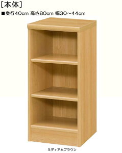 I[_[J[{bNX 80cm30`44cms40cmV[Y{I W{[h 1cmPʂŃI[_[ WI[ I[_[J[{bNX {I  38 cm @ w