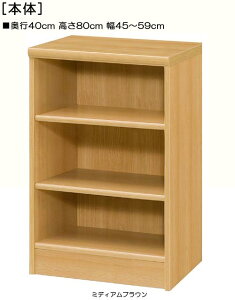 ؐ֎[ 80cm45`59cms40cmm[ փbN oꂵ₷I WIVFt ؐ֎[ [  59 cm TCY I[_[