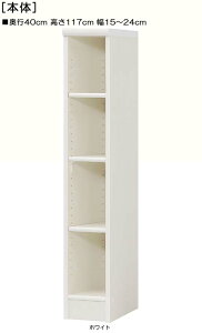 䏊X[ 117cm15`24cms40cmCDbN ʏVFt 1cmPʂłw WI{I 䏊X[ {I  17 cm @ w