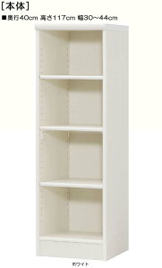 G{bN 117cm30`44cms40cmJbvI gC{[h 1cmPʂŃI[_[ WI[ G{bN {I  43 cm @ w