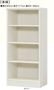 G{bN 117cm45`59cms40cmQl{I xbh[[ 1cmPʂłw WIƋ G{bN [I  48 cm TCY 