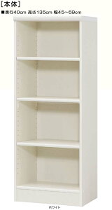 ؐI 135cm45`59cms40cmG݃VFt ֖{I 1cmPʂŃI[_[ WI[ ؐI {I  50 cm  w