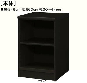 Ki[ 60cm30`44cms46cm}KWbN qԃVFt 1cmPʂłw WI{I Ki[ {I  42 cm @ w