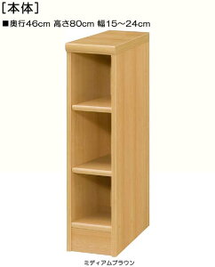 Ԏ[ 80cm15`24cms46cm{bN _CjOI 15cmʂɂ܂ WI{[h Ԏ[ {I  15 cm @ w