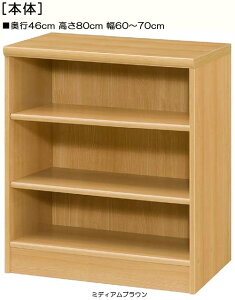 [ 80cm60`70cms46cm^II Tj^{[h 1cmPʂŃI[_[ WI[ [ {I  63 cm @ w