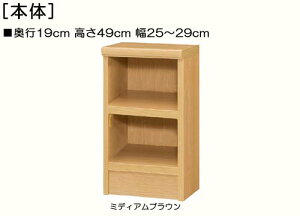 Ԗ{I 49cm25`29cms19cmIiI2.5cmjJbvI gC{[h 1cmPʂŃI[_[ ݂ɂI[ Ԗ{I [  29 cm TCY I[_[