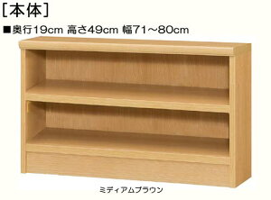 qp{I 49cm71`80cms19cmIiI2.5cmjR~bNbN 䏊I 1cmPʂŃI[_[ I{[h qp{I I  77 cm  