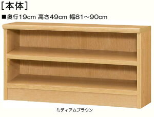 qp{I 49cm81`90cms19cmIiI2.5cmjR~bNbN 䏊I 1cmPʂŃI[_[ I{[h qp{I I  86 cm  