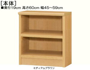 JE^[[ 60cm45`59cms19cmIiI2.5cmjQlfBXvC fXN胉bN 1cmPʂŃI[_[ ^tII JE^[[ {I  53 cm @ w