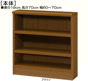 JE^[[ 70cm60`70cms19cmIiI2.5cmjR~bN[ QbN 1cmPʂłw ݂ɂIVFt JE^[[ {I  65 cm  w