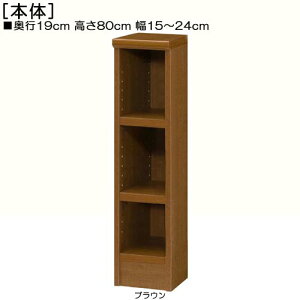 ԏI 80cm15`24cms19cmIiI2.5cmj}KWbN ԒI Xy[XԏI I{[h ԏI I  21 cm  