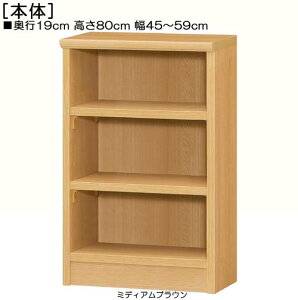 JE^[[ 80cm45`59cms19cmIiI2.5cmjR~bN[ ։Ƌ I[_[1cmP ^tIfBXvC JE^[[ I  57 cm  