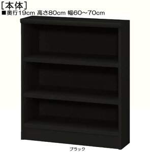 JE^[[ 80cm60`70cms19cmIiI2.5cmjR~bN[ ։Ƌ I[_[1cmP ^tIfBXvC JE^[[ I  68 cm  
