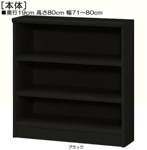 JE^[[ 80cm71`80cms19cmIiI2.5cmjAjeB{[h 䏊[ 1cmPʂłw IbN JE^[[ {I  73 cm @ w
