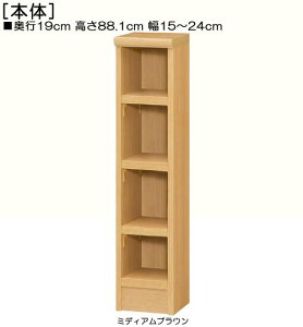 ���ԏ���I ����88�D1cm��15�`24cm���s19cm���I�i�I����2.5cm�j�}�K�W�����b�N �q�ԃV�F���t �����ꏊ�ł����ԏ���I ��v�ȒI�{�I ���ԏ���I ���[�I �� 23 cm �T�C�Y ����