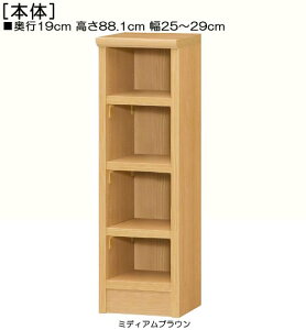 Ԗ{I 88D1cm25`29cms19cmIiI2.5cmj}KWbN qԃVFt ꏊLp vȒI{I Ԗ{I [I  28 cm TCY 