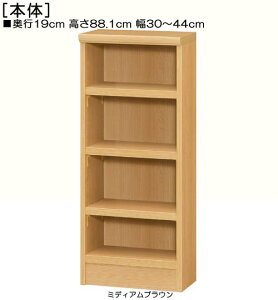 I[_[{I 88D1cm30`44cms19cmIiI2.5cmjȏfBXvC փbN 1cmPʂŃI[_[ ^tII I[_[{I {I  43 cm @ w