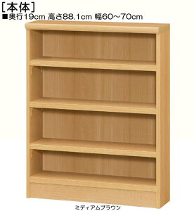 I[_[{I 88D1cm60`70cms19cmIiI2.5cmjSWI fXN{[h 1cmPʂŃI[_[ ݂ɂI[ I[_[{I [  70 cm TCY I[_[