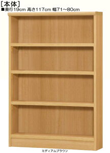 I[_[{I 117cm71`80cms19cmIiI2.5cmj^IƋ qfBXvC 1cmPʂŃI[_[ vȒIbN I[_[{I {I  71 cm @ w