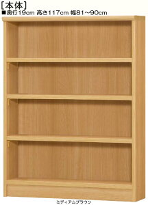 I[_[{I 117cm81`90cms19cmIiI2.5cmj{bN _CjOI 1cmPʂŃI[_[ I{[h I[_[{I I  86 cm  