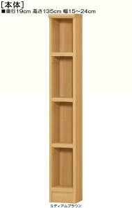 ܏I 135cm15`24cms19cmIiI2.5cmjSȎTVFt a{I 15cmł܏I ݂ɂI[ ܏I {I  16 cm @ w