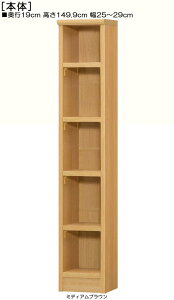 ܖ{I 149D9cm25`29cms19cmIiI2.5cmj^II Tj^{[h ̃R[i[ ݂ɂI[ ܖ{I [  29 cm TCY I[_[