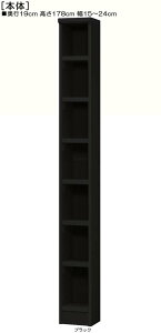 ܏I 178cm15`24cms19cmIiI2.5cmjG[ ItBXbN ꏊł܏I ݂ɂIVFt ܏I {I  20 cm  w