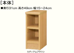 居間すきま収納