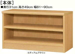 VI 49cm81`90cms31cmIiI2.5cmjA4t@C[ rOƋ I[_[1cmP ^tIfBXvC VI I  87 cm  