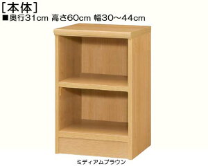 q{I 60cm30`44cms31cmIiI2.5cmjG{bN h[VFt 1cmPʂłw vȒI{I q{I [I  38 cm TCY 