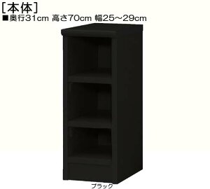 Lb`Ԏ[ 70cm25`29cms31cmIiI2.5cmjV{I m[ VN̉ɁI vȒIƋ Lb`Ԏ[ {I  29 cm @ w