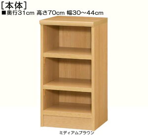 [ 70cm30`44cms31cmIiI2.5cmjG{Ƌ LfBXvC 1cmPʂŃI[_[ vȒIbN [ {I  30 cm @ w