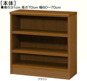 [ 70cm60`70cms31cmIiI2.5cmjH[ [˃bN 1cmPʂłw ݂ɂIVFt [ {I  65 cm  w