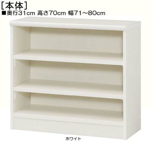 [ 70cm71`80cms31cmIiI2.5cmjɖ{VFt Tj^{I I[_[1cmP ݂ɂI[ [ {I  72 cm @ w