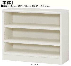 q{I 70cm81`90cms31cmIiI2.5cmjVbN ׋I 1cmPʂŃI[_[ I{[h q{I I  86 cm  