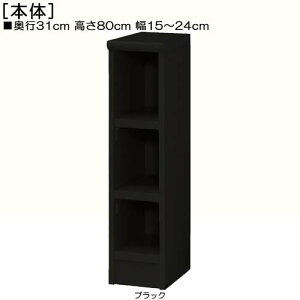 rOԎ[ 80cm15`24cms31cmIiI2.5cmjVbN ׋I ꏊ߂Ȃ I{[h rOԎ[ I  21 cm  