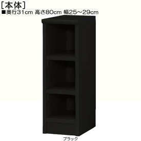 楽天市場 キッチン 隙間収納 高さ80の通販 楽天市場 キッチン 隙間収納 高さ80の通販