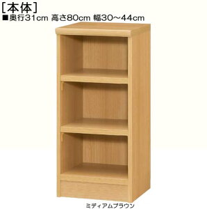 [ 80cm30`44cms31cmIiI2.5cmjAo{[h r[[ 1cmPʂłw IbN [ {I  37 cm @ w